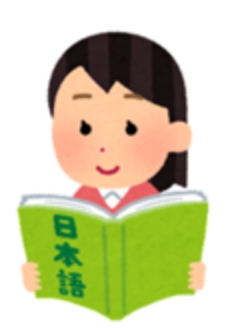 Let’s Study Japanese